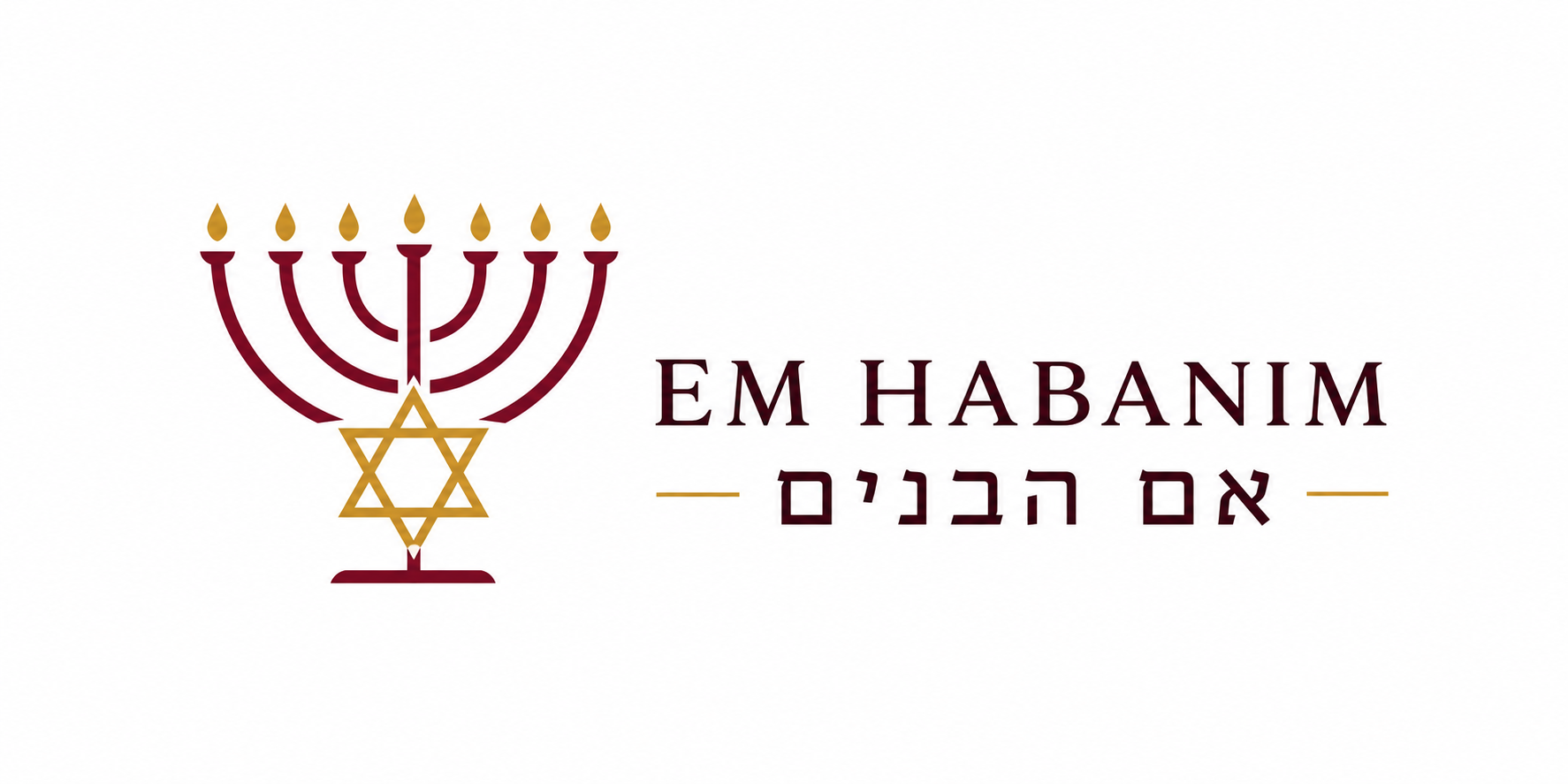 Nouveau logo EM HABANIM - אם הבנים